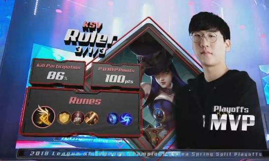 【战报】SKT 1-1 KSV，蝎子抢龙KSV双龙汇完成翻盘